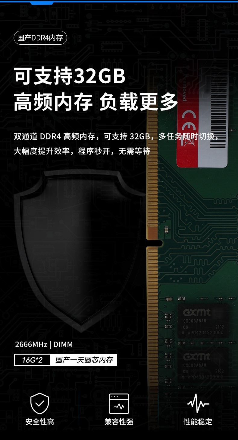 國(guó)產(chǎn)化工控機(jī),飛騰CPU4U工控機(jī),DT-610L-SD2000MB.jpg