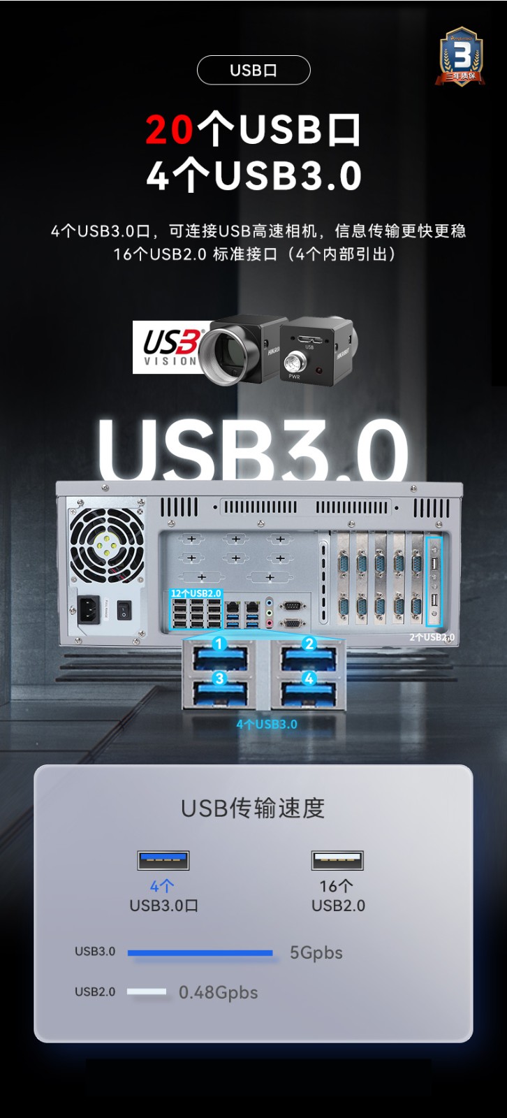 國產(chǎn)化工控機|銀河麒麟v10系統(tǒng)工業(yè)電腦|DT-S4010MB-SD2000MB.jpg