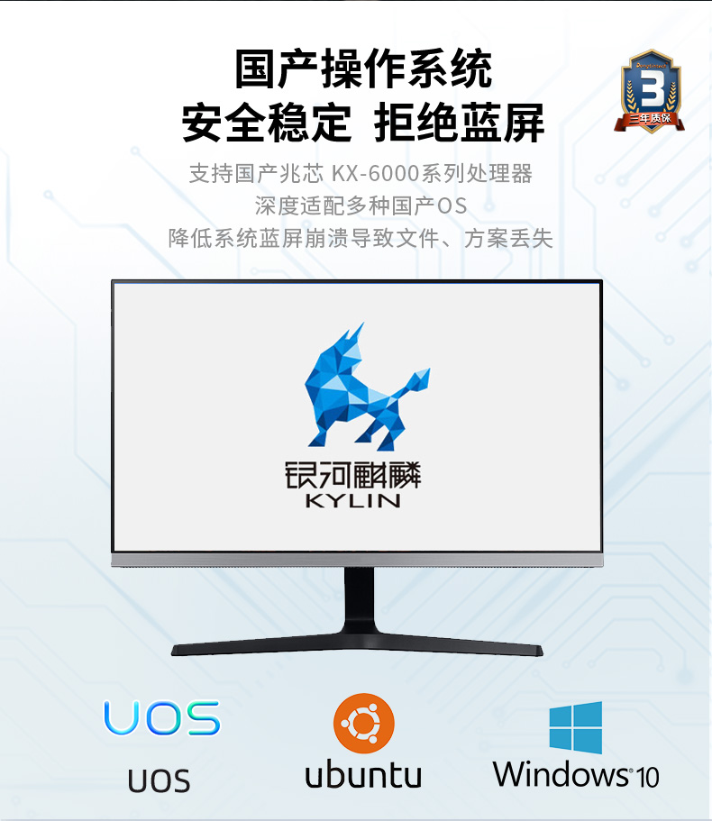 國產化工控機電腦,兆芯KX-U6580 CPU,DT-5206-Z51.jpg