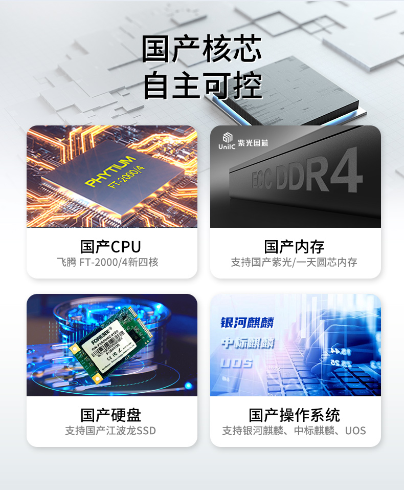 國產(chǎn)化三防筆記本電腦,軍用加固計(jì)算機(jī).jpg