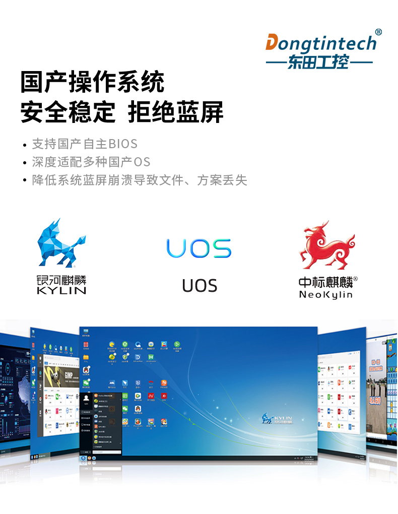 國產(chǎn)化三防筆記本電腦,軍用加固計(jì)算機(jī).jpg