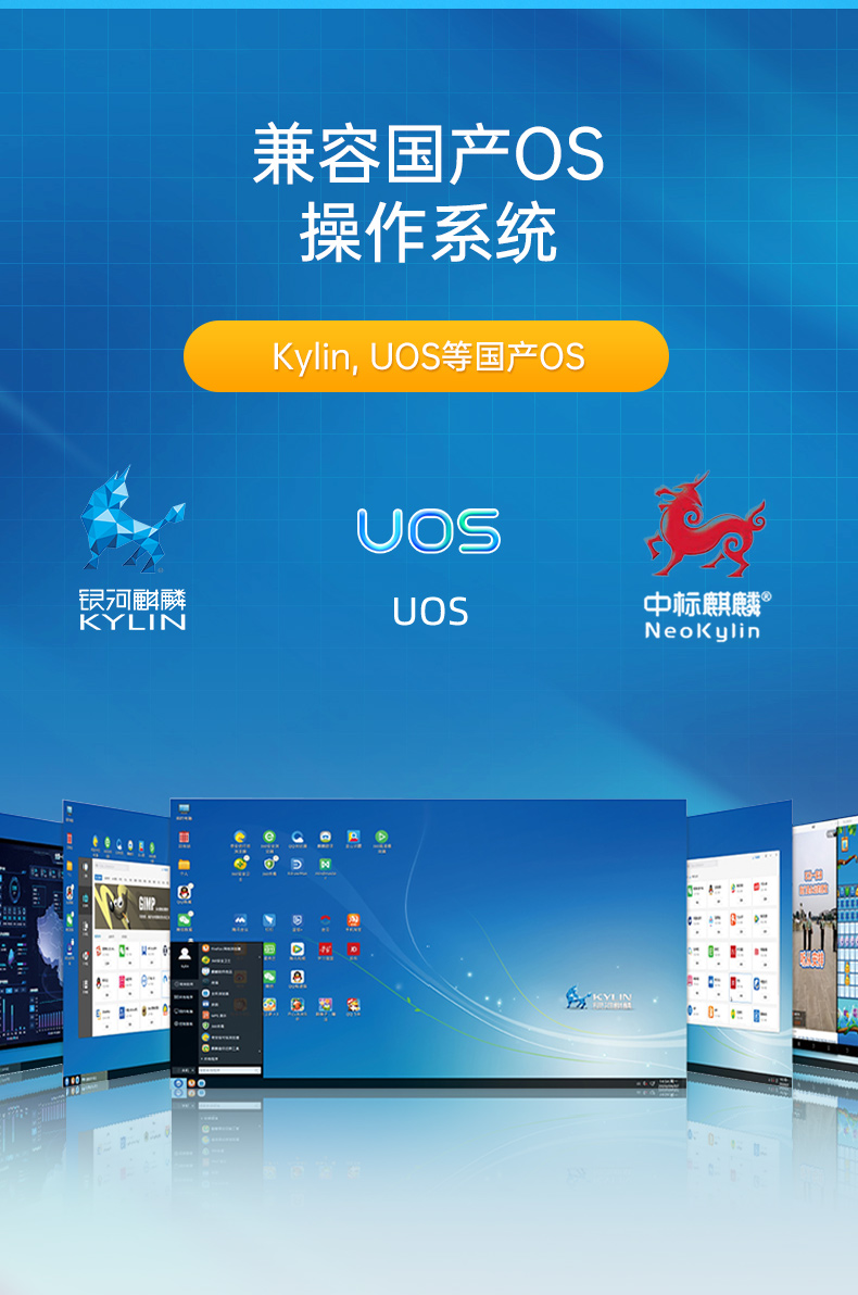 國產(chǎn)化嵌入式工控機(jī),飛騰D2000處理器,DTB-3082-D2000