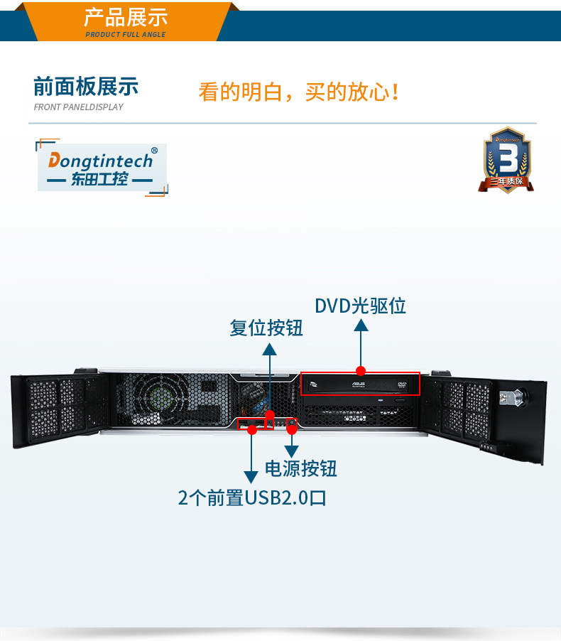 國(guó)產(chǎn)化飛騰處理器,國(guó)產(chǎn)2U上海工控機(jī),DT-24605-SD2000MB.jpg