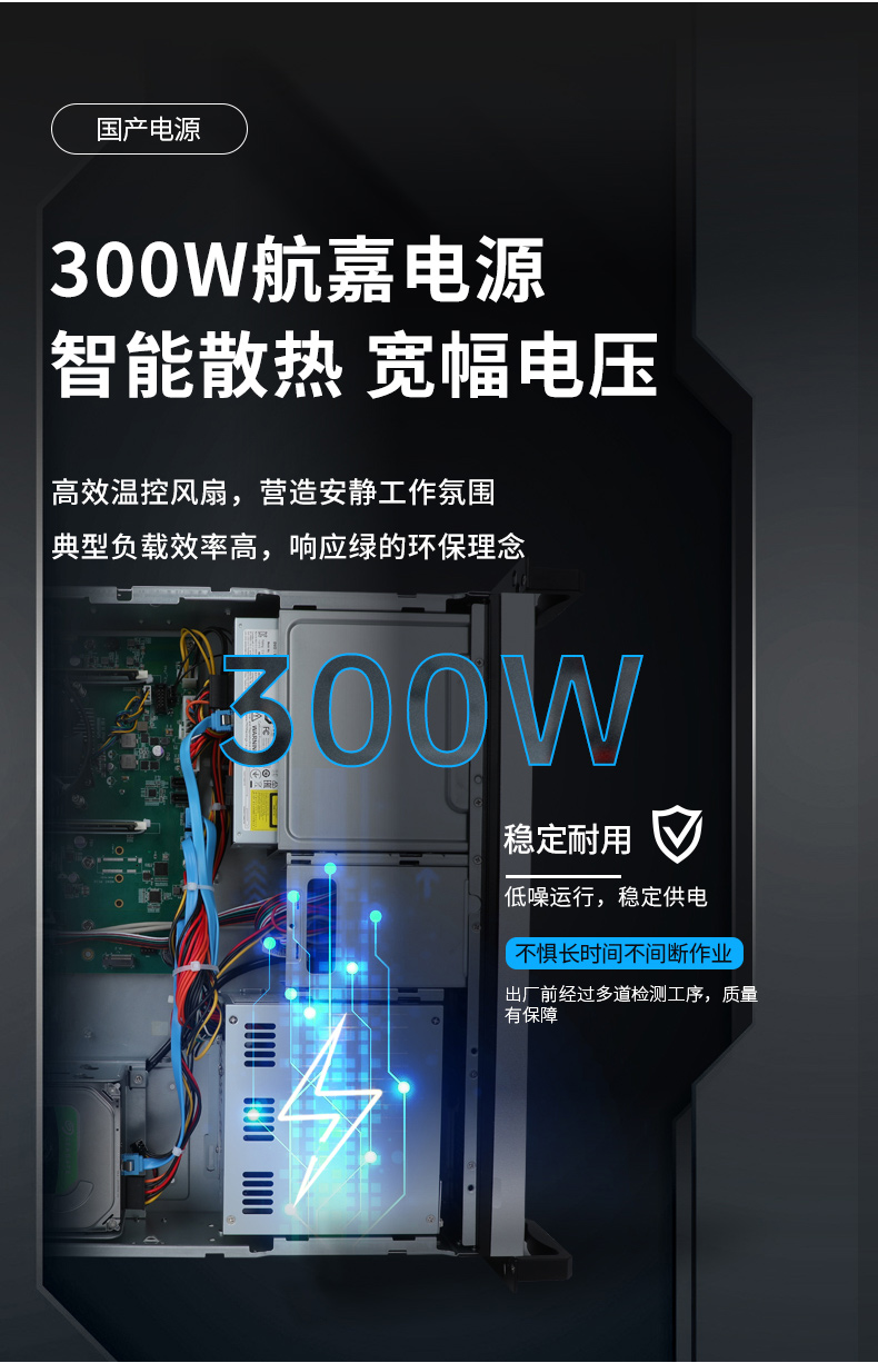 國(guó)產(chǎn)化飛騰處理器,國(guó)產(chǎn)2U上海工控機(jī),DT-24605-SD2000MB.jpg