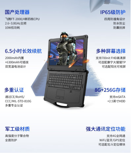 中國國產(chǎn)化上海工控機