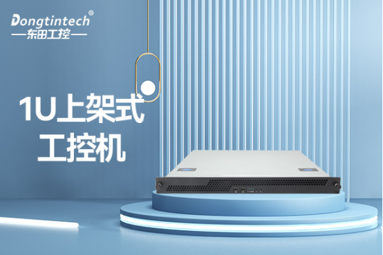 鄂爾多斯上架式鄂爾多斯工控機