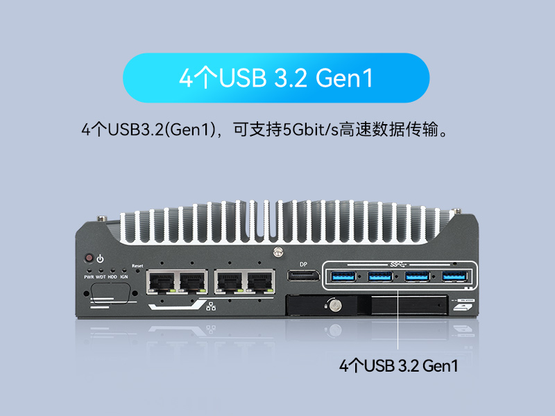 浙江酷睿9/12代小型工業(yè)電腦|自動(dòng)化工業(yè)主機(jī)|DTB-3094-H610E