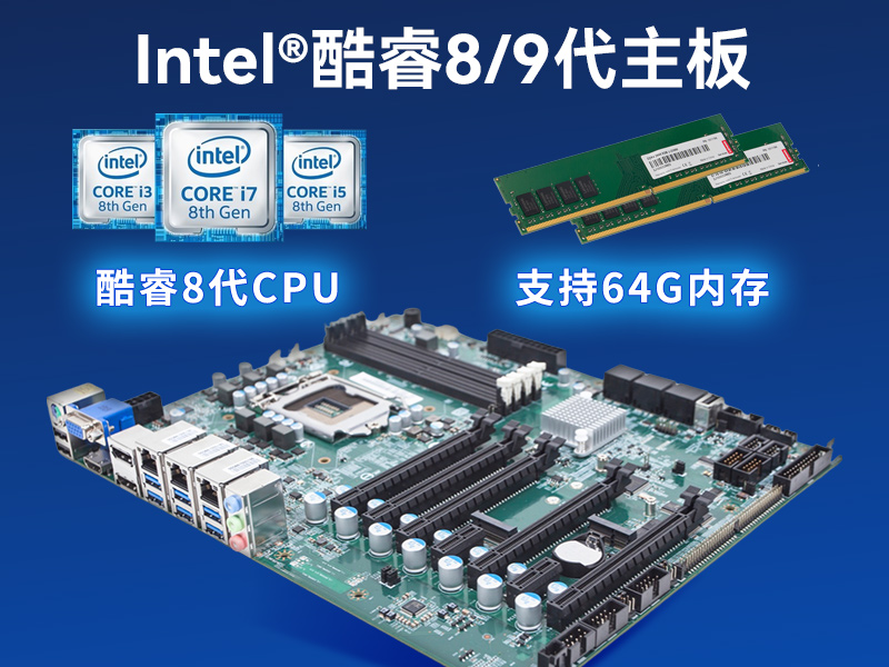 酷睿8代工控機(jī)|機(jī)器視覺工控主機(jī)|DT-610L-WQ370MA