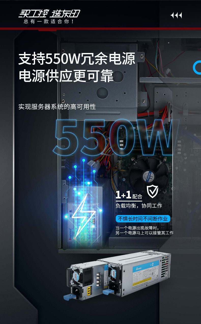 酷睿10代上海工控機,高性能工業(yè)電腦,DT-610L-WW480MA.jpg