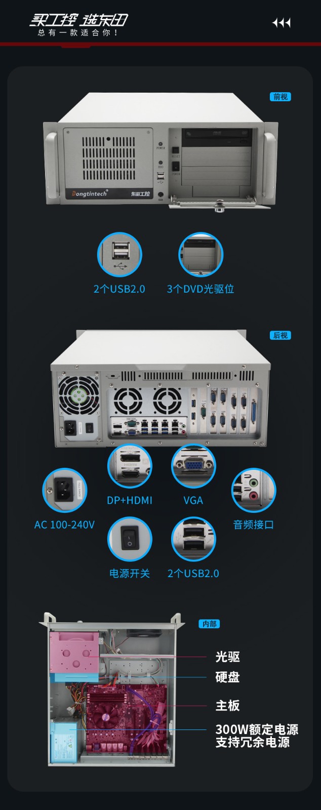 酷睿10代上海工控機,高性能工業(yè)電腦,DT-610L-WW480MA.jpg