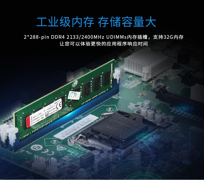 東田酷睿6代工業(yè)電腦,4U上海工控機(jī),DT-610L-WH110MA.jpg