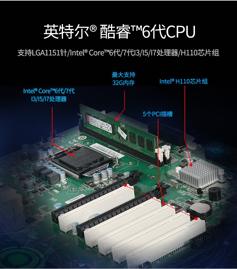 東田酷睿6代工業(yè)電腦,4U上海工控機(jī),DT-610L-WH110MA.jpg
