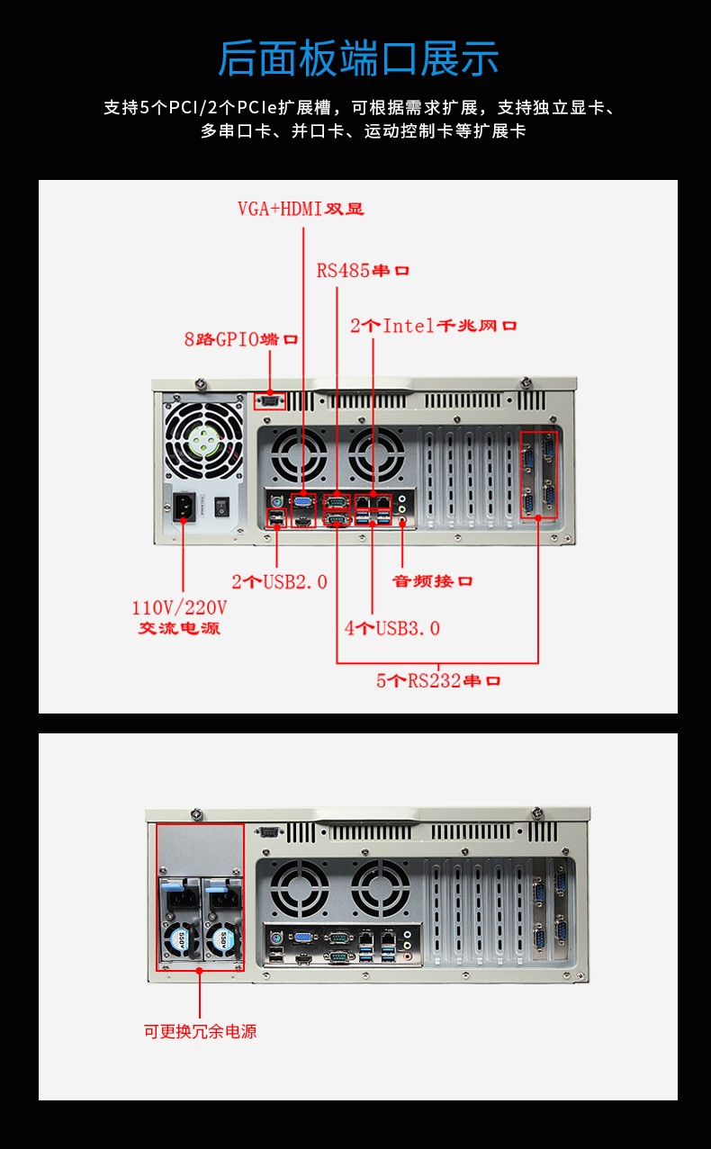 東田酷睿6代工業(yè)電腦,4U上海工控機(jī),DT-610L-WH110MA.jpg