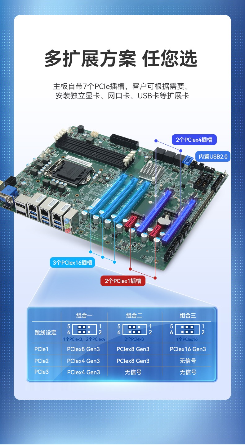 酷睿8代浙江工控機(jī),機(jī)器視覺工控主機(jī),DT-610L-WQ370MA.jpg