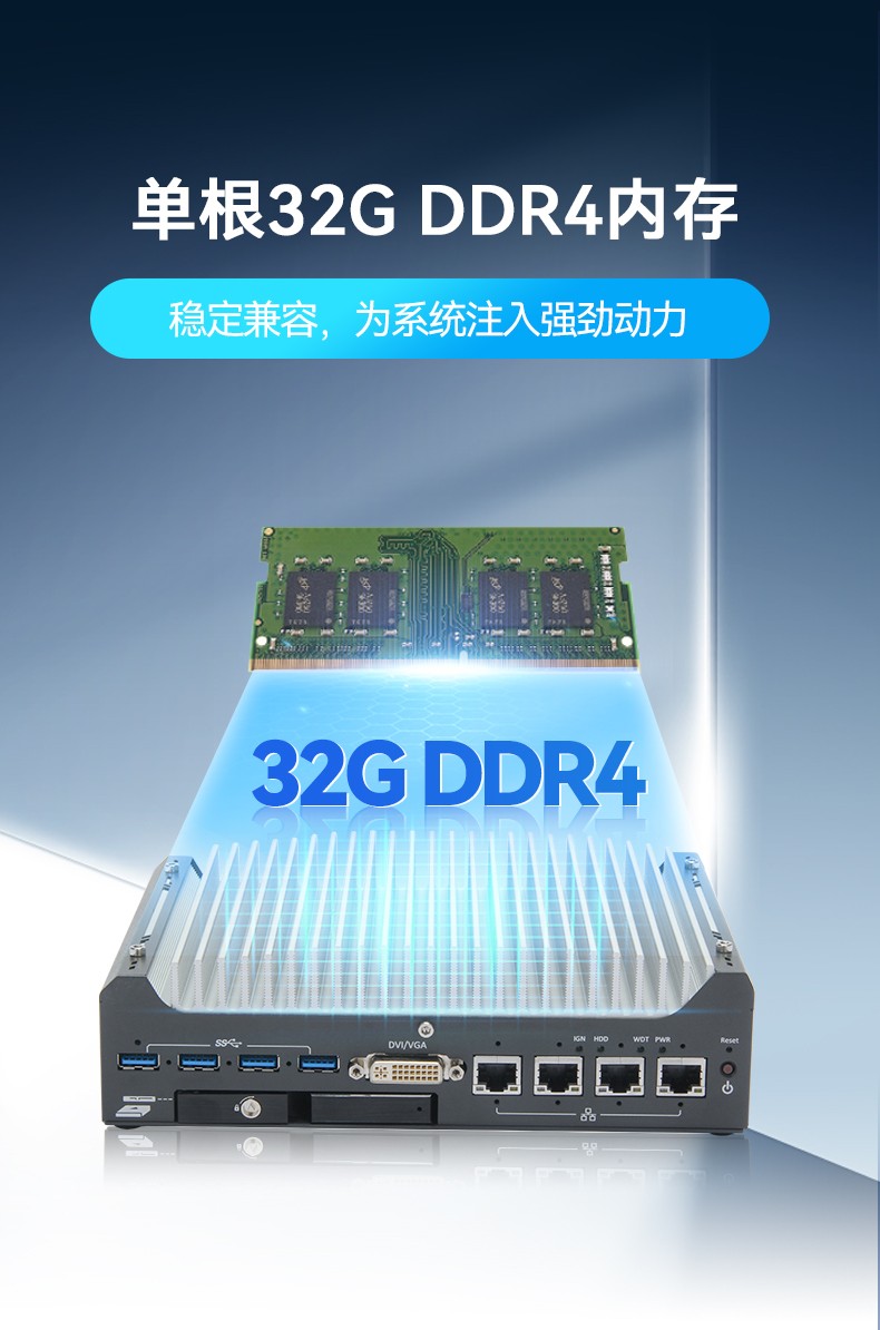 嵌入式無(wú)風(fēng)扇工控機(jī),無(wú)人駕駛主機(jī),DTB-3312-H310.jpg