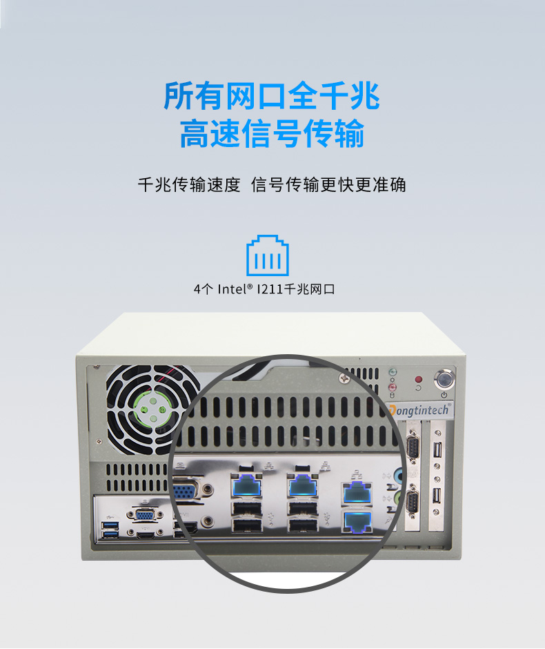東田酷睿4代壁掛式上海工控機(jī),多串口工業(yè)電腦,DT-5304-GH81MC.jpg