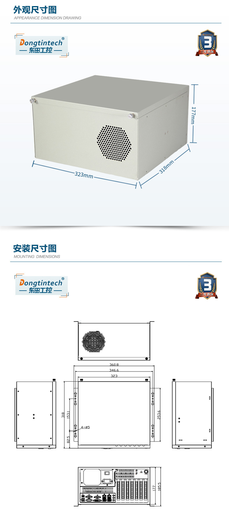 酷睿4代壁掛式浙江工控機(jī),工業(yè)電腦.jpg