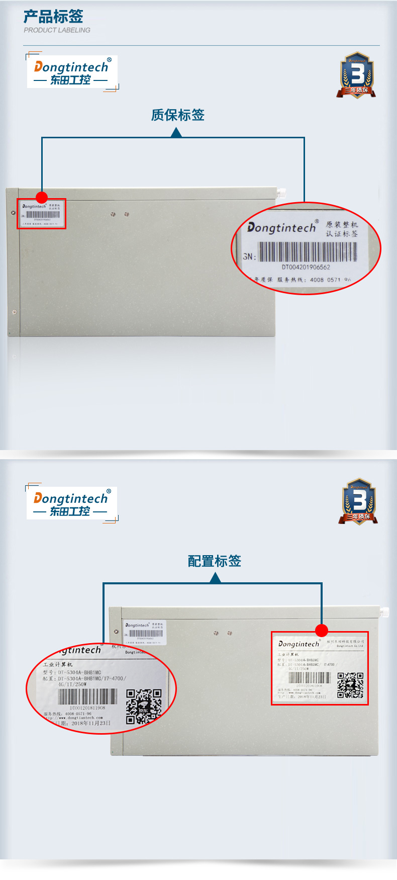 酷睿4代壁掛式浙江工控機(jī),工業(yè)電腦.jpg