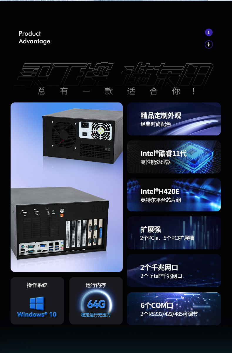 酷睿11代上海工控機(jī),壁掛式工控電腦,DT-5309-JH420MA.jpg