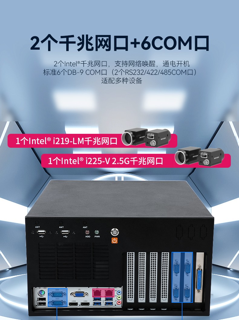 酷睿11代上海工控機(jī),壁掛式工控電腦,DT-5309-JH420MA.jpg