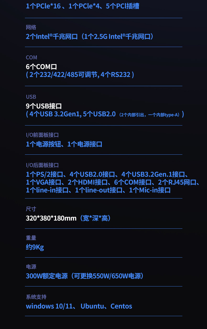 酷睿11代上海工控機(jī),壁掛式工控電腦,DT-5309-JH420MA.jpg