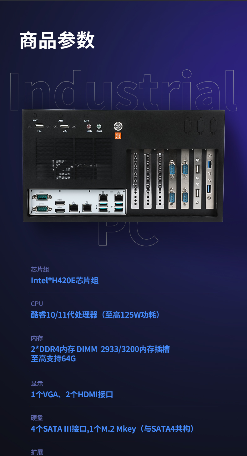 酷睿11代上海工控機(jī),壁掛式工控電腦,DT-5309-JH420MA.jpg