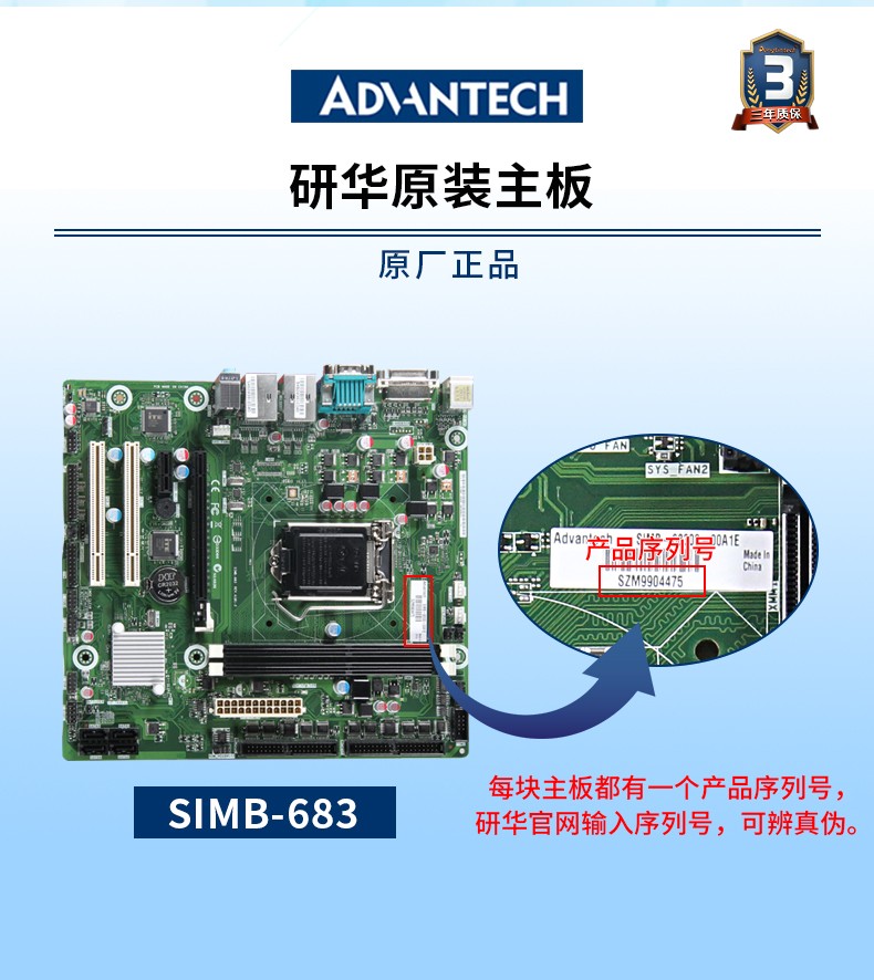 東田酷睿4代4U一體上海工控機(jī)|DT-4000-A683.jpg
