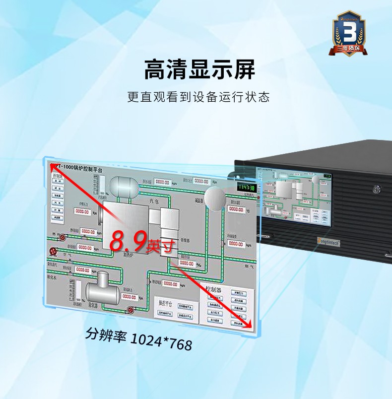 東田酷睿4代4U一體上海工控機(jī)|DT-4000-A683.jpg