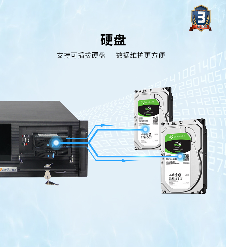 東田酷睿4代4U一體上海工控機(jī)|DT-4000-A683.jpg