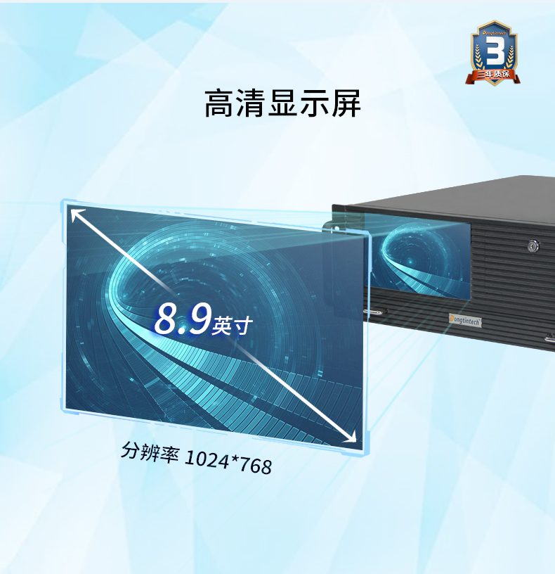 酷睿8代工業(yè)電腦,4U一體浙江工控機,DT-4000-JQ370MA.jpg