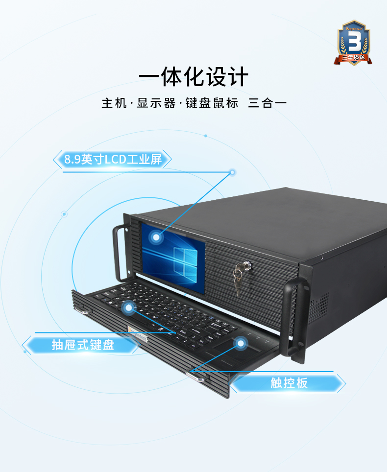 酷睿8代工業(yè)電腦,4U一體浙江工控機,DT-4000-JQ370MA.jpg