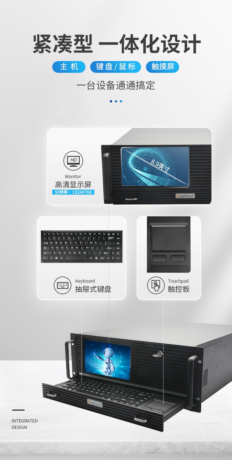 酷睿10代4U一體上海工控機(jī),DT-4000-ZH420MA.jpg