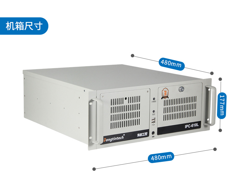 酷睿8代工控機(jī)|機(jī)器視覺工控主機(jī)|DT-610L-WQ370MA