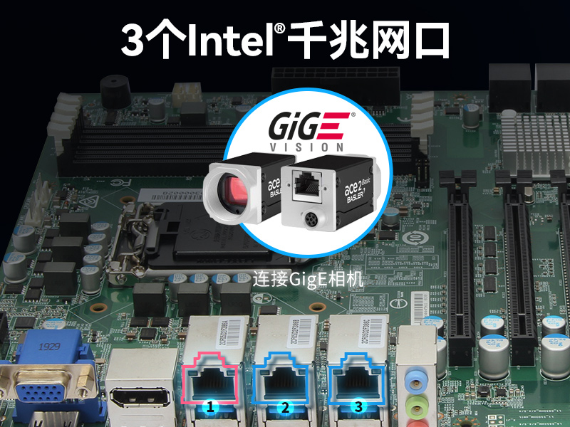 酷睿8代工控機(jī)|機(jī)器視覺工控主機(jī)|DT-610L-WQ370MA
