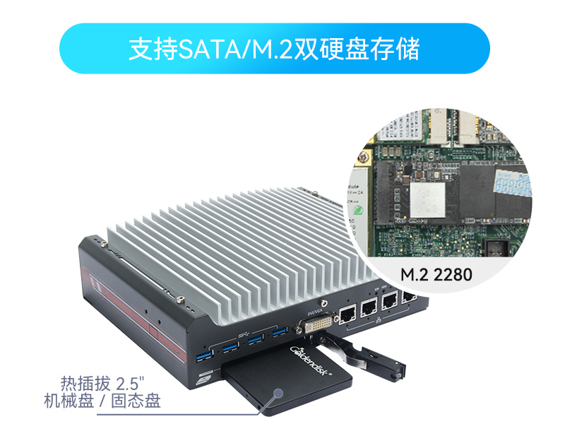 嵌入式無(wú)風(fēng)扇工控機(jī)|無(wú)人駕駛主機(jī)|DTB-3312-H310
