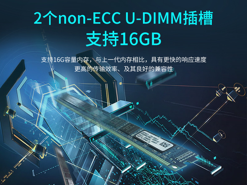 上海東田酷睿4代壁掛式工控機(jī)|多串口工業(yè)電腦|DT-5304-GH81MC