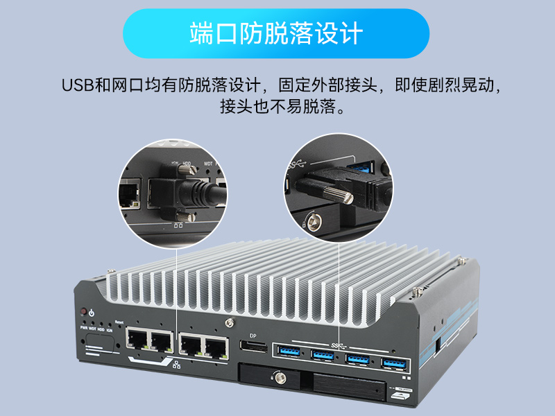 浙江酷睿9/12代小型工業(yè)電腦|自動(dòng)化工業(yè)主機(jī)|DTB-3094-H610E