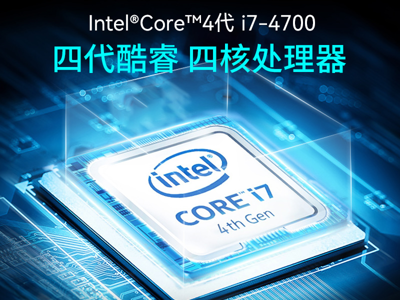 浙江酷睿4代壁掛式工控機(jī)|工業(yè)電腦|DT-5304A-BH81MCHC