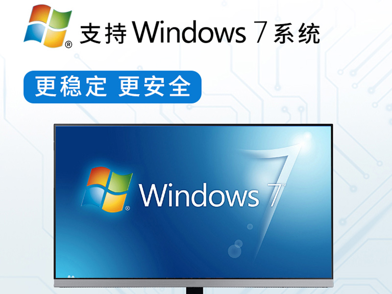 浙江酷睿6代壁掛式主機|9個USB口工業(yè)電腦|DT-5304A-JH110MA