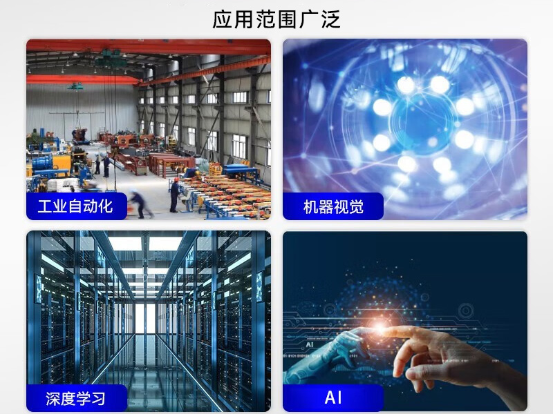 上?？犷?1代工控機(jī)|壁掛式工控電腦|DT-5309-JH420MA