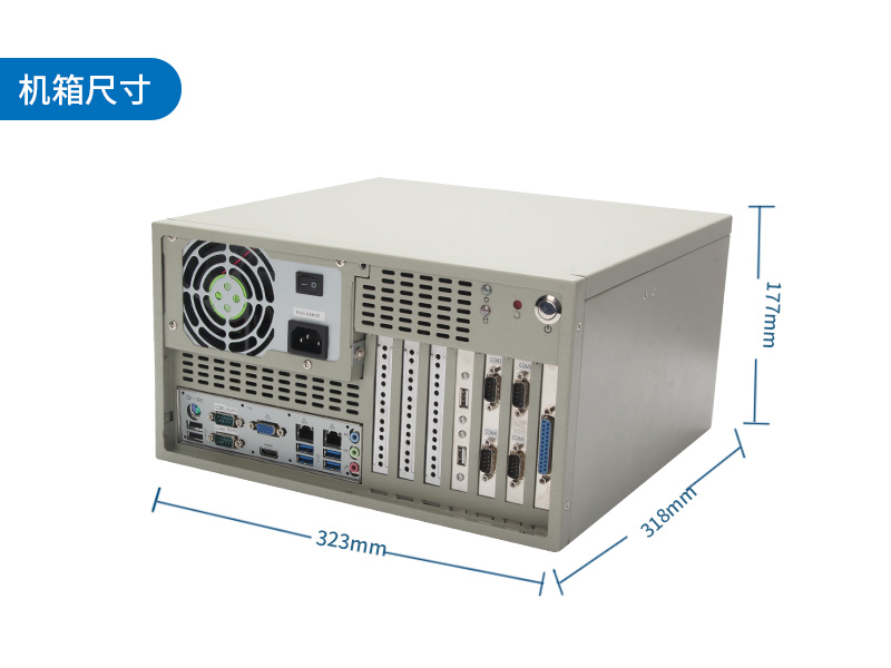 浙江酷睿6代壁掛式主機|9個USB口工業(yè)電腦|DT-5304A-JH110MA