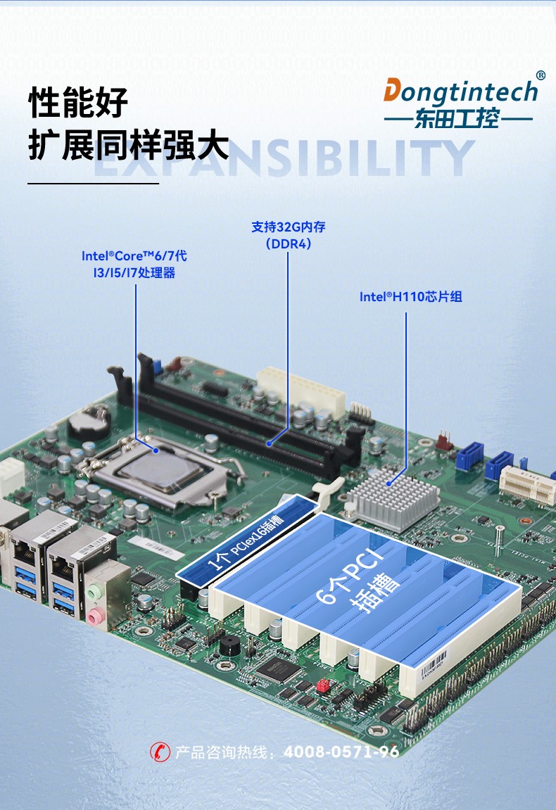 酷睿6代可擴(kuò)展便攜機(jī),加固型移動工作站,DTG-2772-ZH110MA.jpg