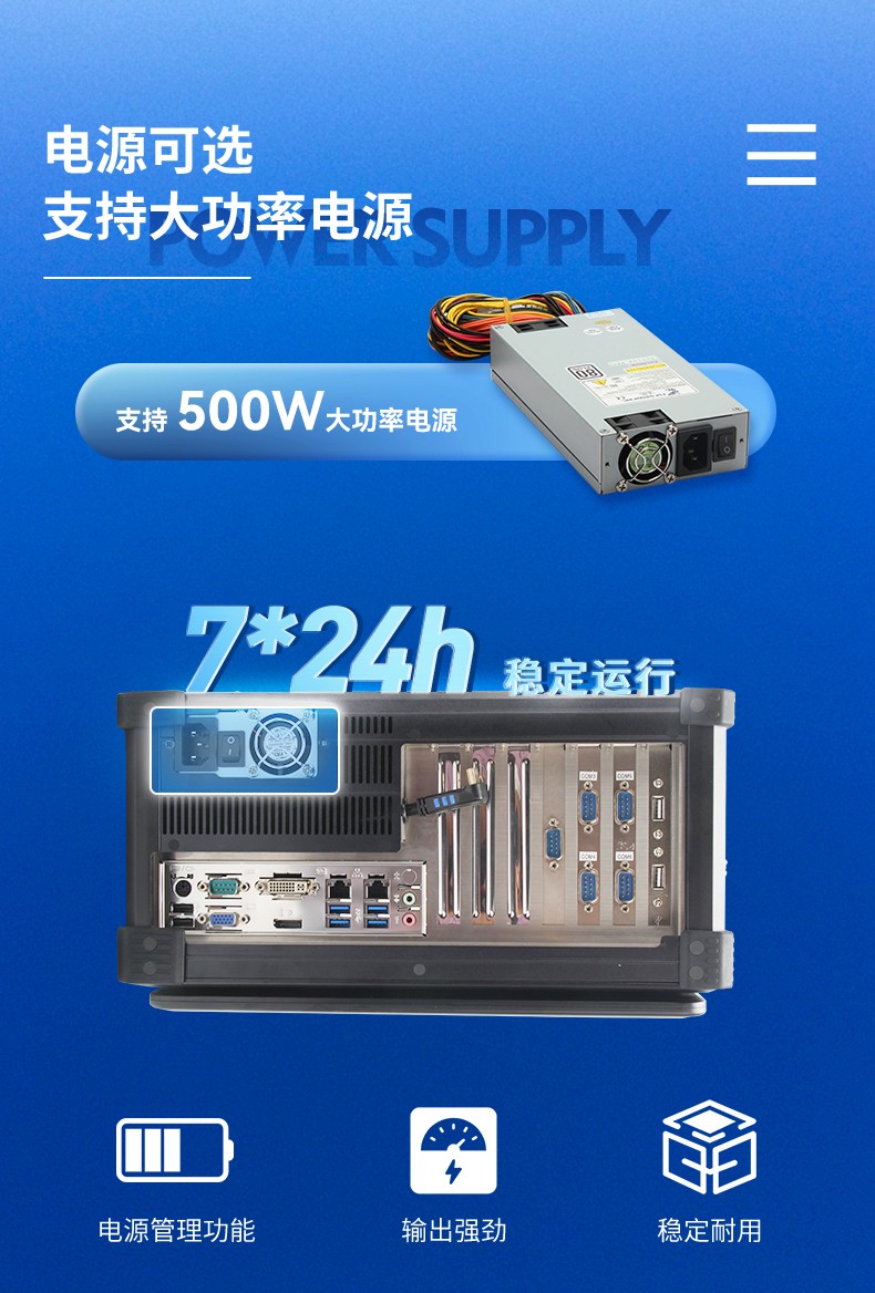 酷睿6代可擴(kuò)展便攜機(jī),加固型移動工作站,DTG-2772-ZH110MA.jpg
