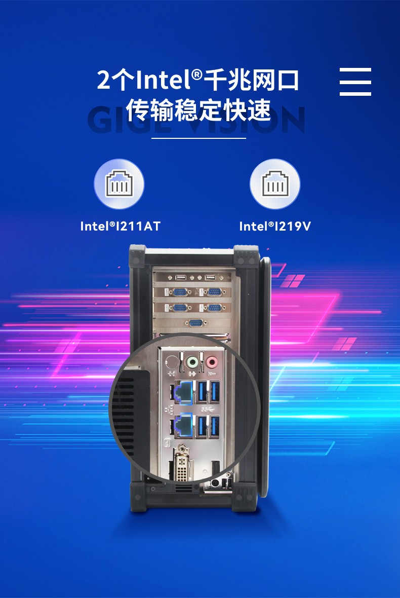 酷睿6代可擴(kuò)展便攜機(jī),加固型移動工作站,DTG-2772-ZH110MA.jpg