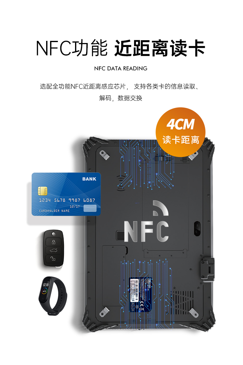 東田上海三防平板電腦,12.2英寸便攜式平板.jpg
