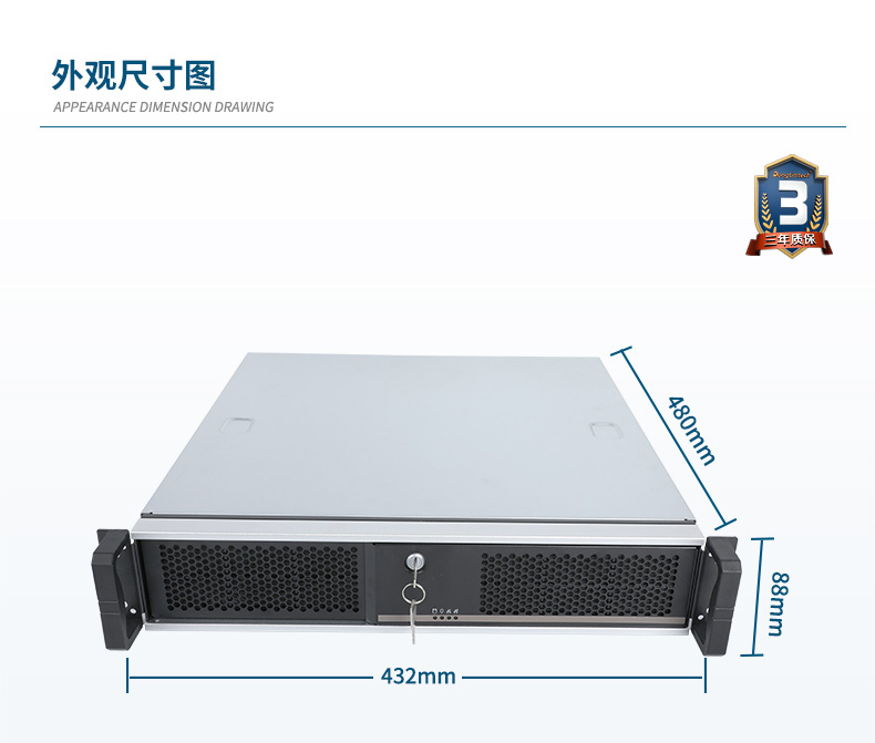 國(guó)產(chǎn)化飛騰處理器,國(guó)產(chǎn)2U上海工控機(jī),DT-24605-SD2000MB.jpg