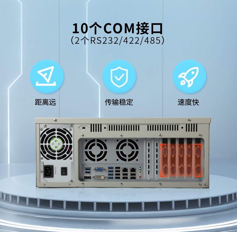 國產(chǎn)化工業(yè)計算機(jī),兆芯KX-U6580處理器,DT-610P-Z51.jpg