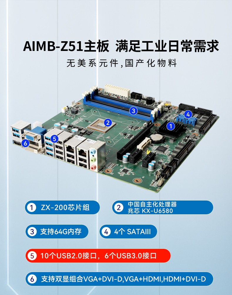 國產(chǎn)化4U上海工控機,兆芯處理器工業(yè)電腦,DT-610P-Z51.jpg