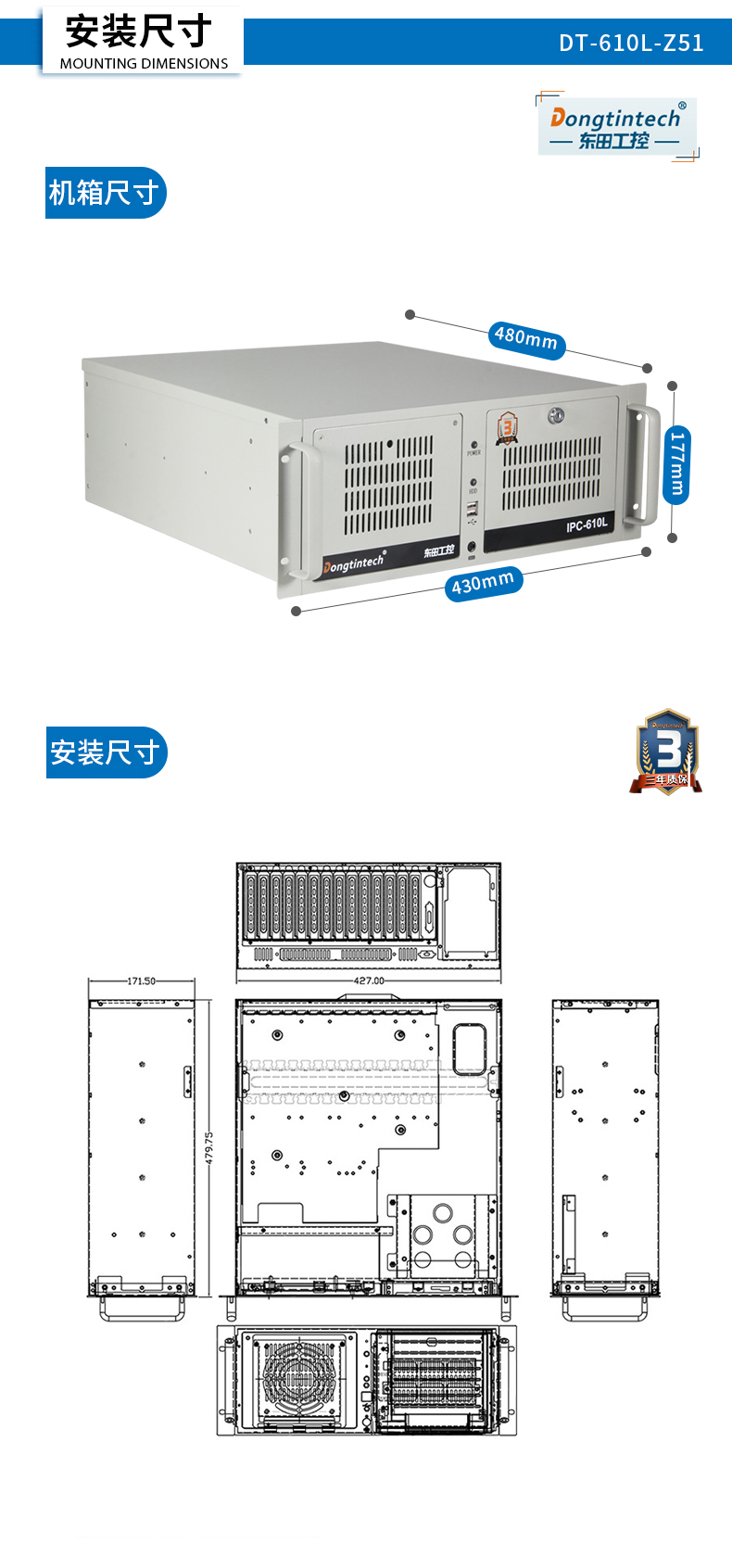 東田國(guó)產(chǎn)化4U工控機(jī),國(guó)產(chǎn)兆芯處理器,DT-610L-Z51.jpg