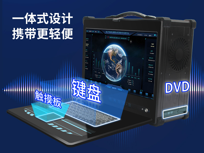 酷睿6代可擴(kuò)展便攜機(jī)-加固型移動工作站-DTG-2772-ZH110MA